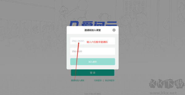 伯索云學(xué)堂
