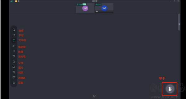 伯索云學(xué)堂