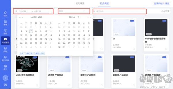 伯索云學(xué)堂