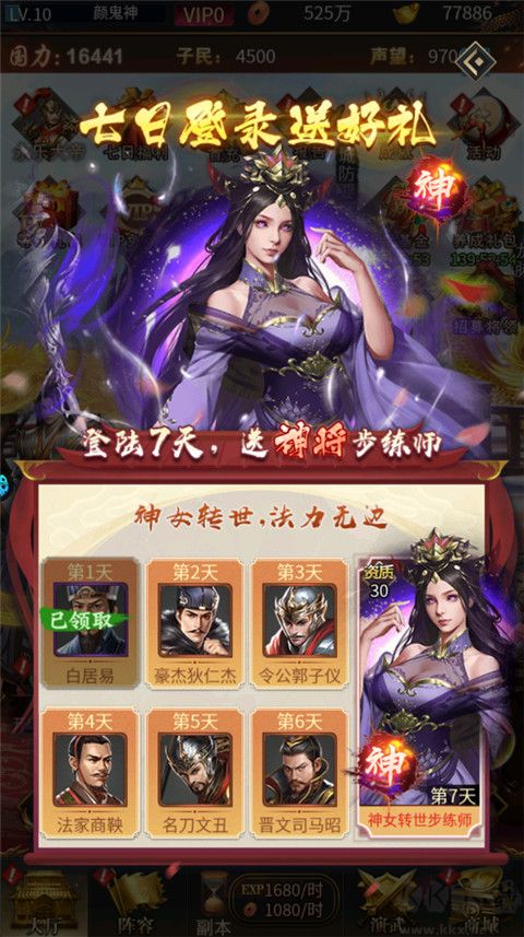 二十四小時(shí)