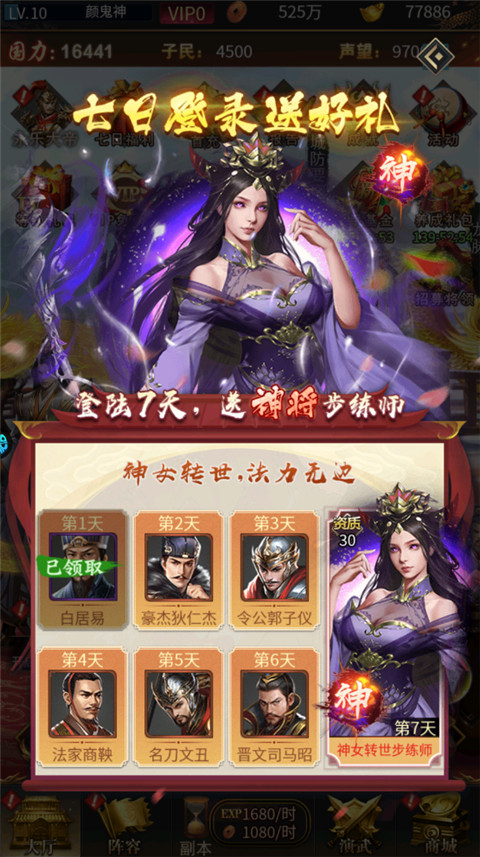 二十四小時(shí)