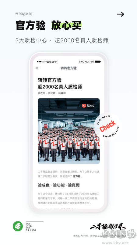 轉(zhuǎn)轉(zhuǎn)