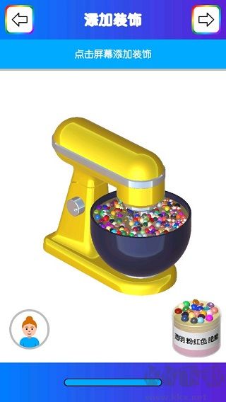 快清理粘液模擬器