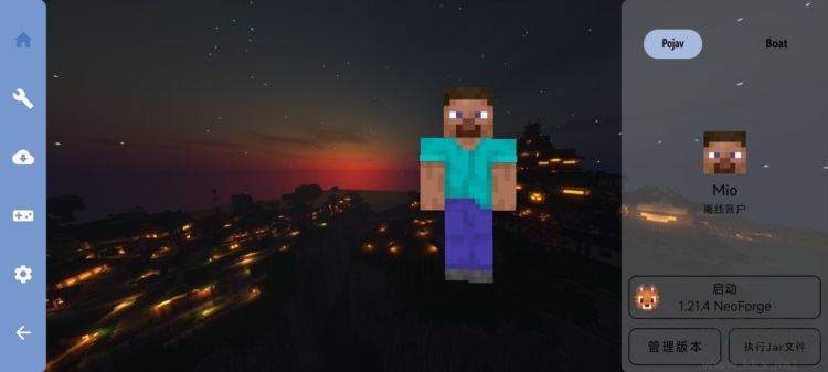 Fold Craft Launcher 啟動(dòng)器