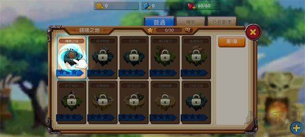 英雄傳奇永恒競(jìng)技