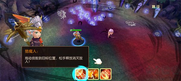 英雄傳奇永恒競(jìng)技