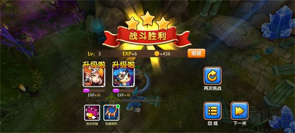 英雄傳奇永恒競(jìng)技