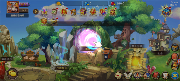 英雄傳奇永恒競(jìng)技