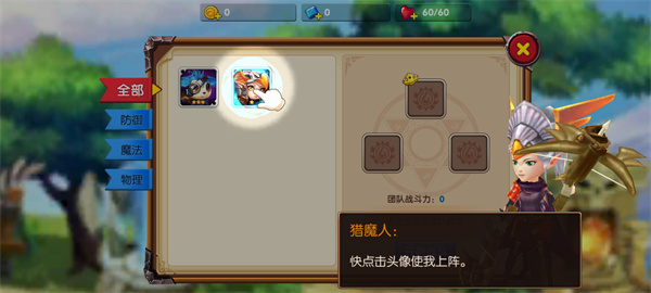 英雄傳奇永恒競(jìng)技