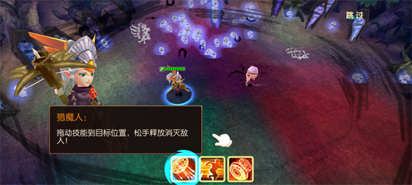 英雄傳奇永恒競(jìng)技