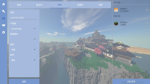 Fold Craft Launcher 啟動(dòng)器