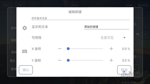 Fold Craft Launcher 啟動(dòng)器