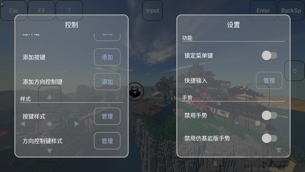 Fold Craft Launcher 啟動(dòng)器