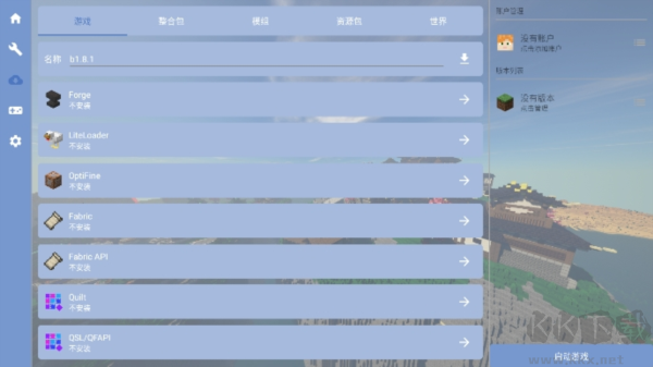 Fold Craft Launcher 啟動(dòng)器