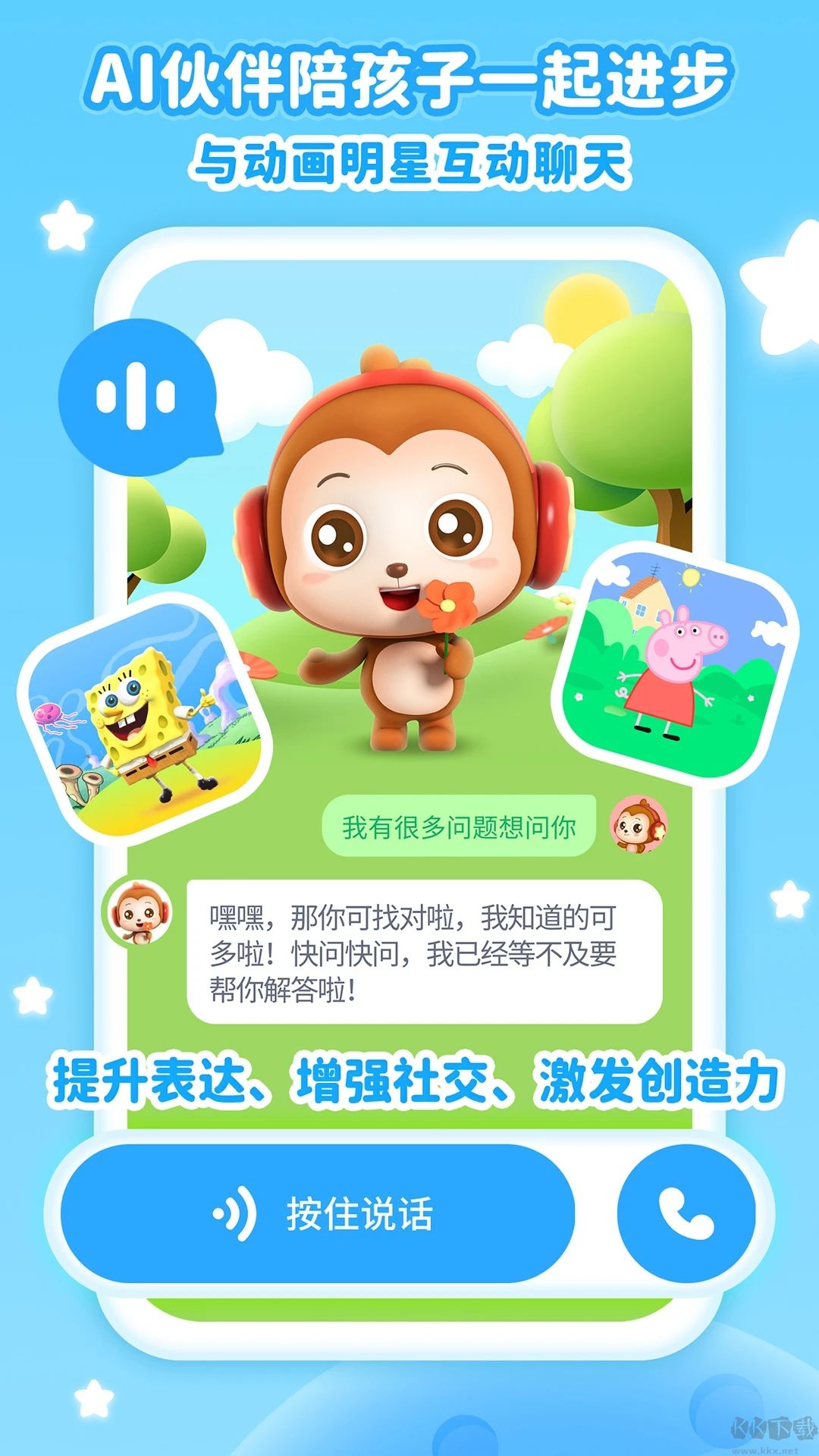 兒歌點(diǎn)點(diǎn)