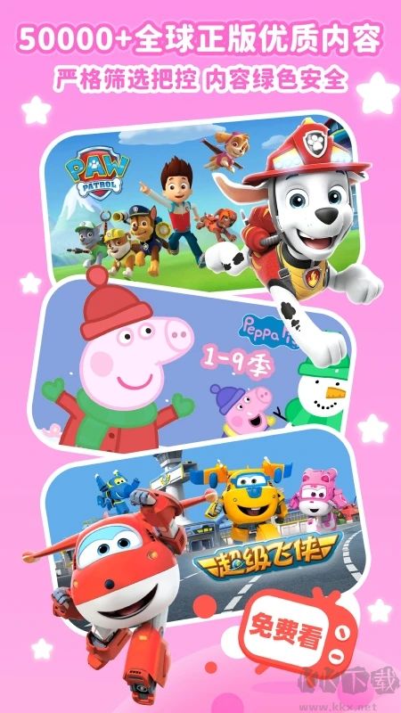 兒歌點(diǎn)點(diǎn)