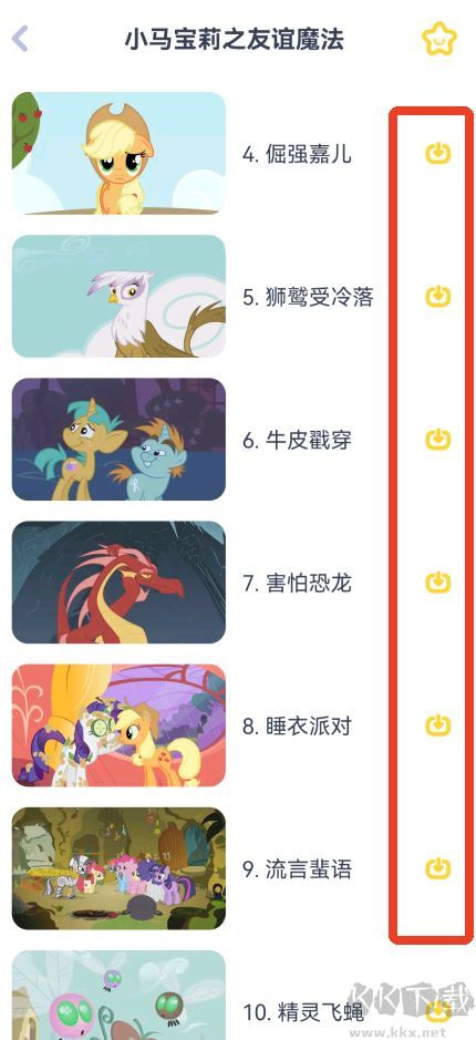 兒歌點(diǎn)點(diǎn)