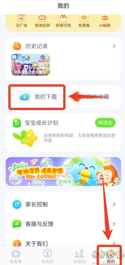 兒歌點(diǎn)點(diǎn)