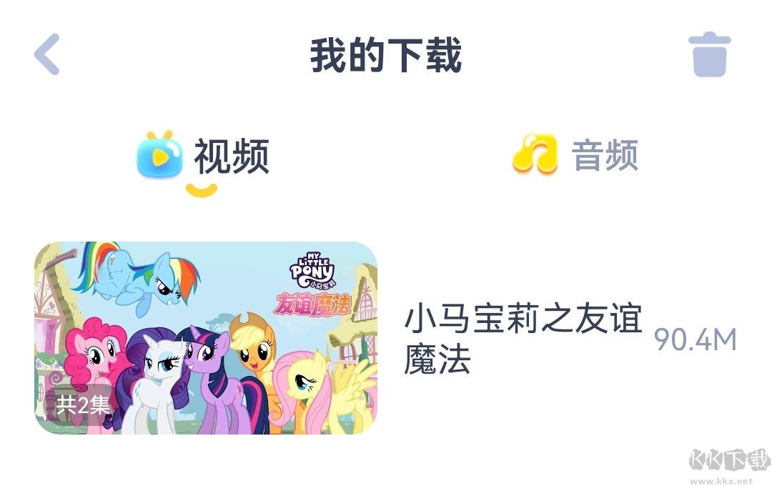 兒歌點(diǎn)點(diǎn)