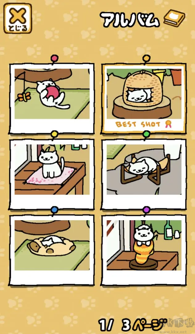 貓咪后院2(Nekoatsume2)