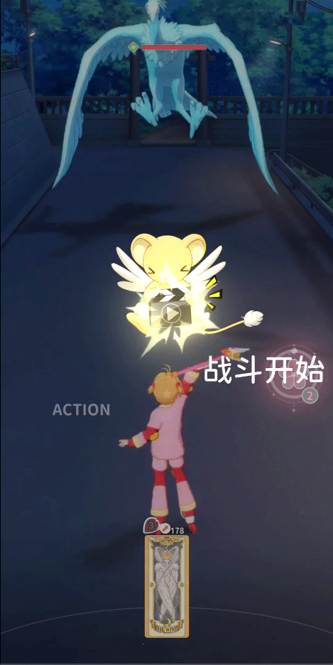 魔卡少女櫻回憶鑰匙