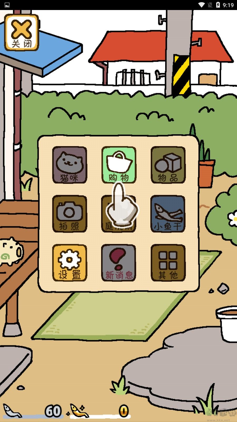 貓咪后院2(Nekoatsume2)