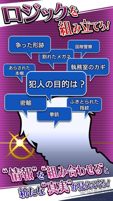 逆轉(zhuǎn)檢事