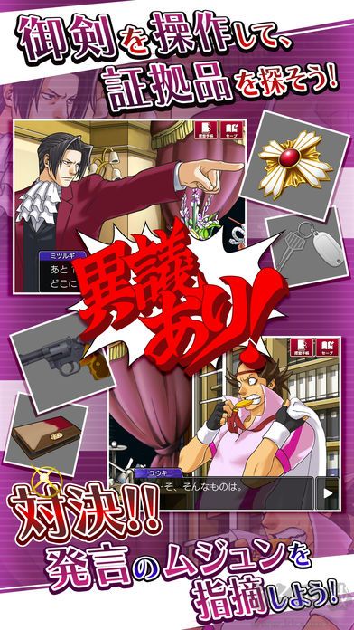 逆轉(zhuǎn)檢事