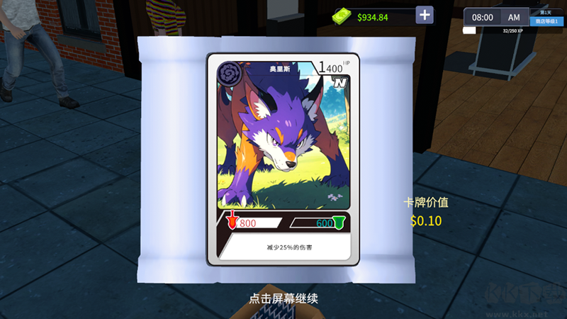 TCG卡牌商店模擬器