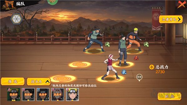 世界異化之后火影