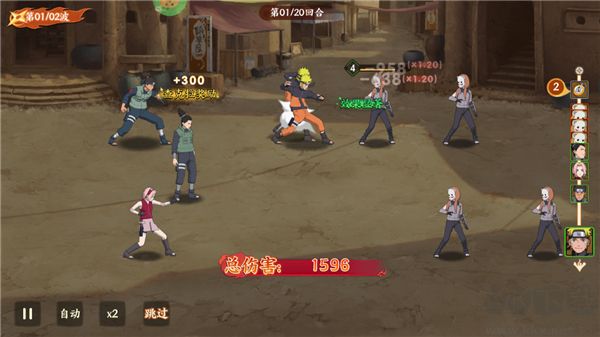 世界異化之后火影