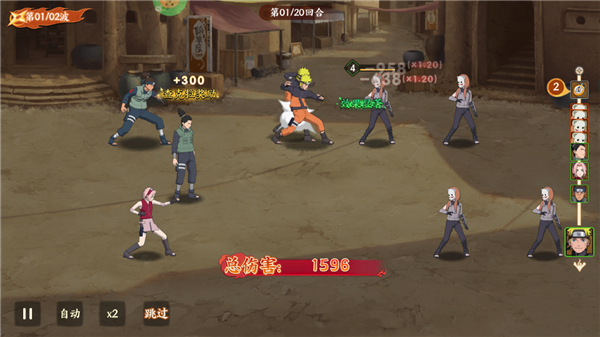 世界異化之后火影