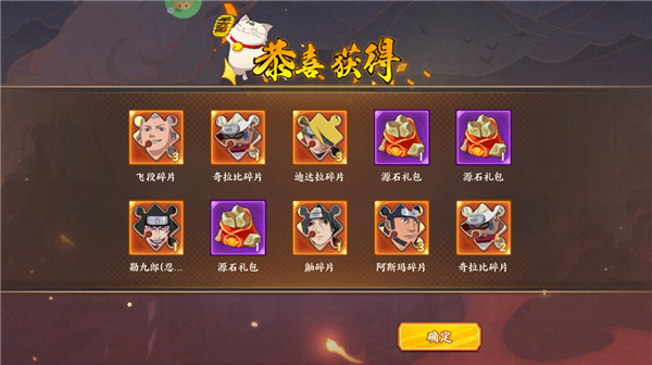 世界異化之后火影