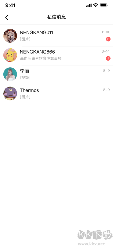 能康大醫(yī)生