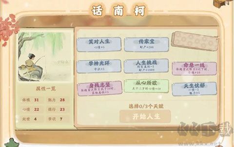 桃源深處有人家