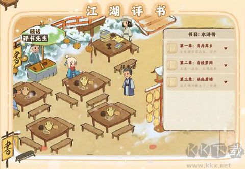 桃源深處有人家