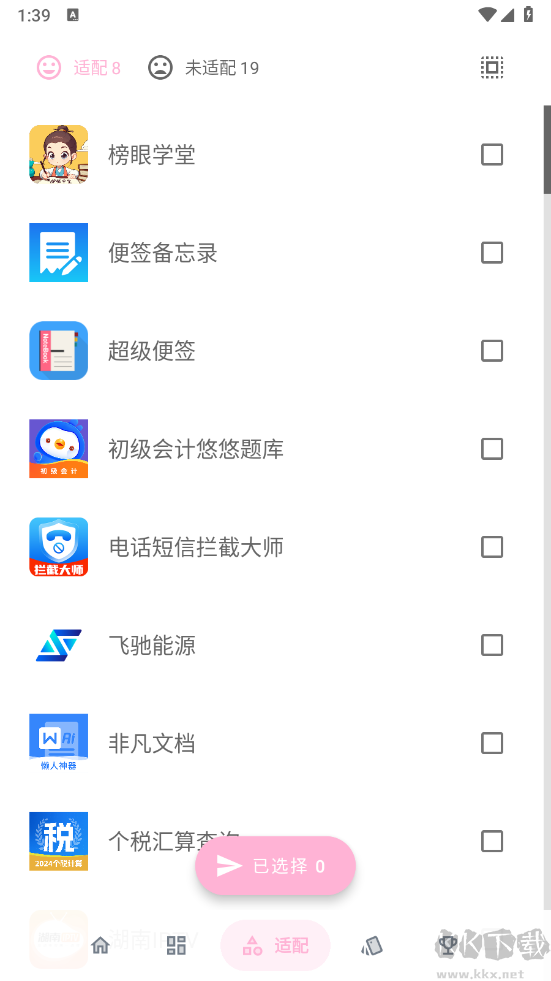 果凍圖標(biāo)包