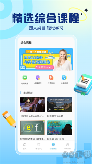 阿卡索英語(yǔ)