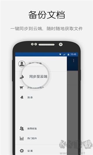 云脈文檔識(shí)別