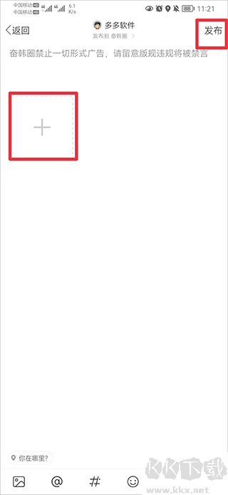 奮斗在韓國(guó)