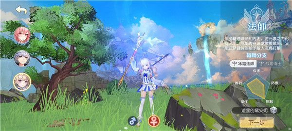 空之島失落王國