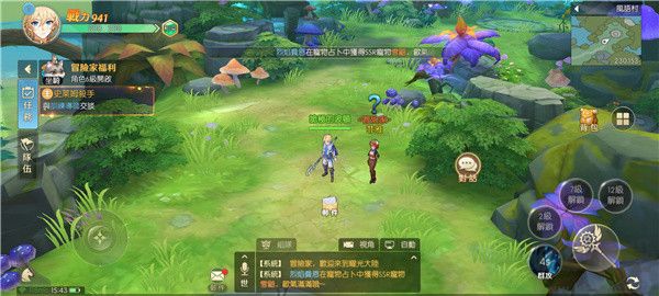 空之島失落王國