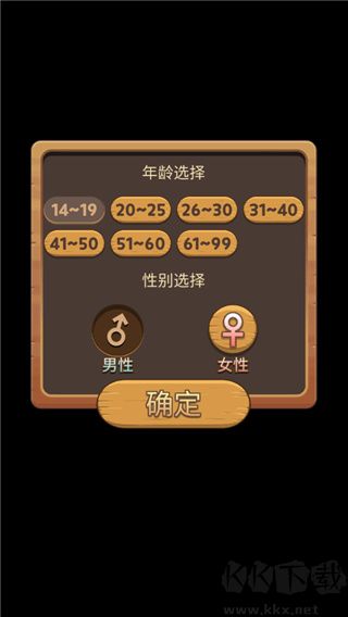 小豬找路大冒險