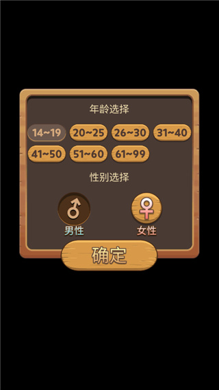 小豬找路大冒險