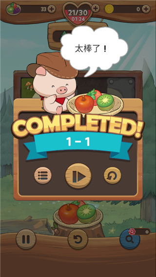 小豬找路大冒險