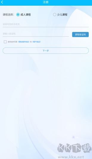 快酷英語學(xué)習(xí)