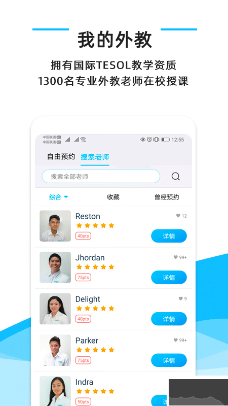 快酷英語學(xué)習(xí)