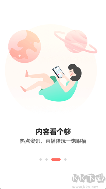 簡(jiǎn)喵App