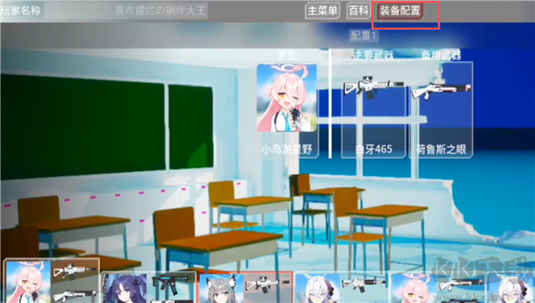 蔚藍(lán)競(jìng)技場(chǎng)