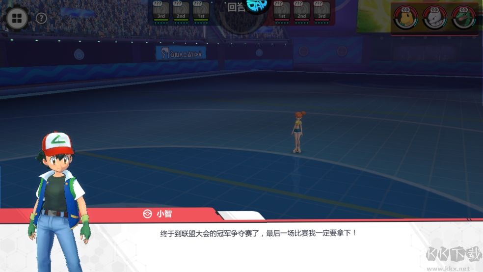 精靈學(xué)院大冒險(xiǎn)